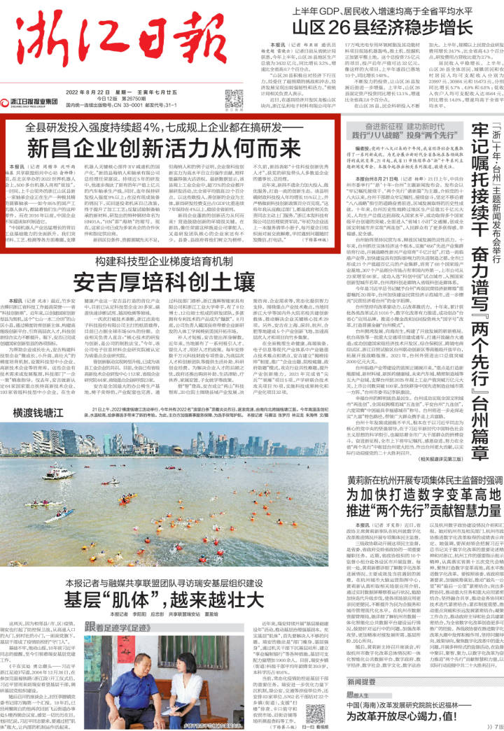 创新头条客户端下载不了视频怎么办(创新头条客户端下载不了视频怎么办呢)
